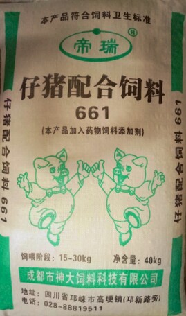 仔猪配合饲料661