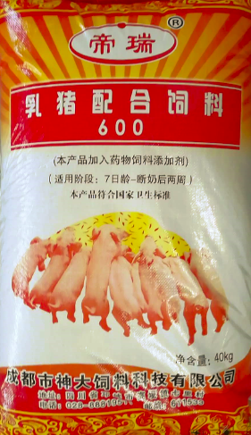 600乳猪配合饲料